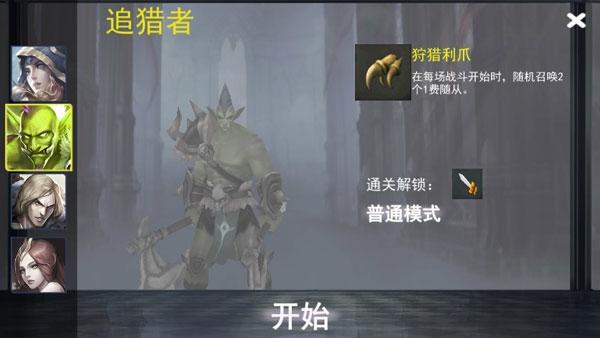兵临尖塔13