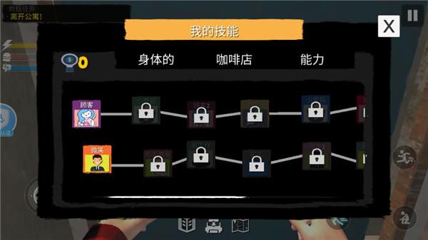 网吧模拟器2最新版2023下载