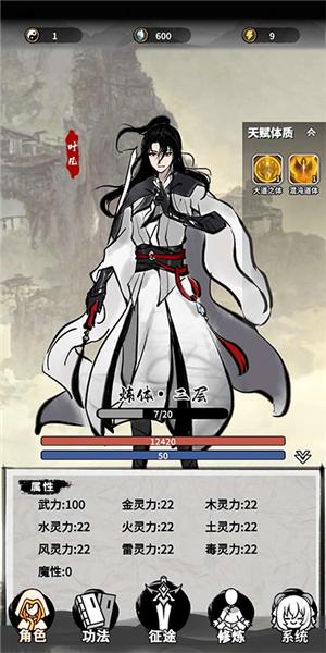 抽卡仙帝5