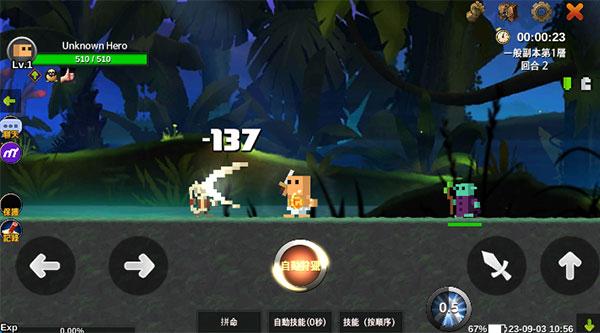 无名英雄7