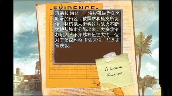 生死九毫米2
