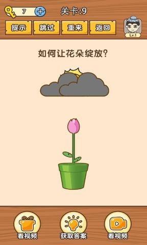 史上最难挑战游戏截图0