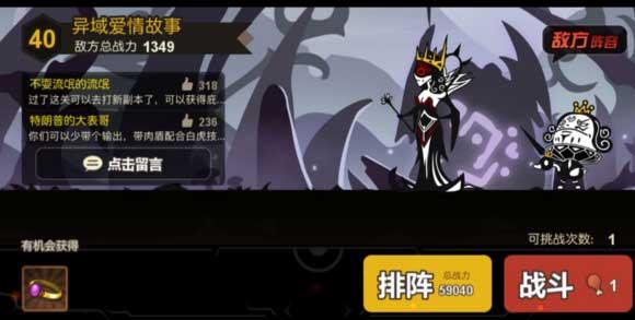 超进化物语5