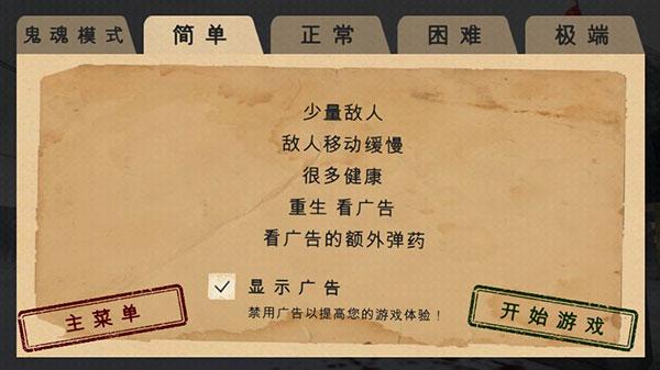南极洲88号2
