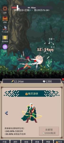 点击之旅图片1
