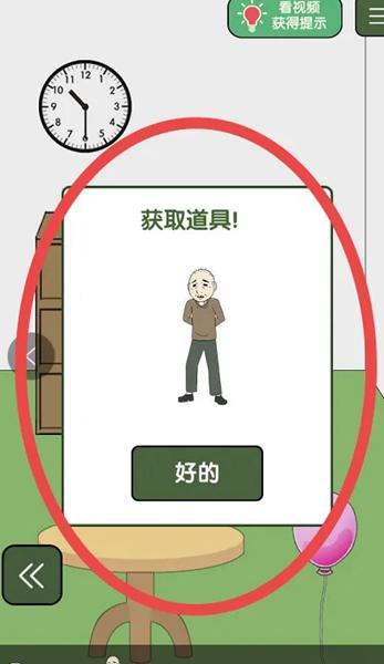 瓶盖子打不开5