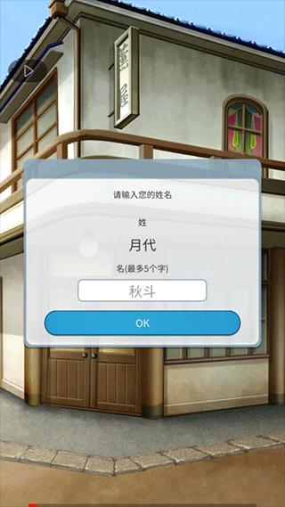 空白奇谭8