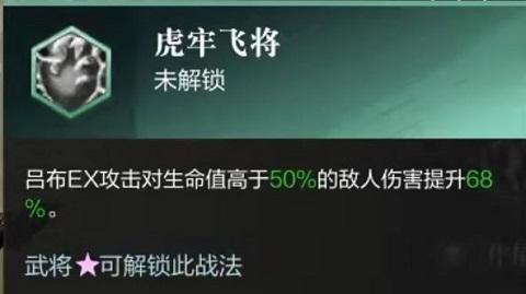 真三国无双霸游戏图片