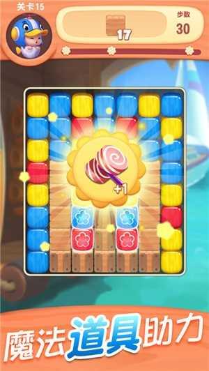 全民消除寻宝app红包版截图0