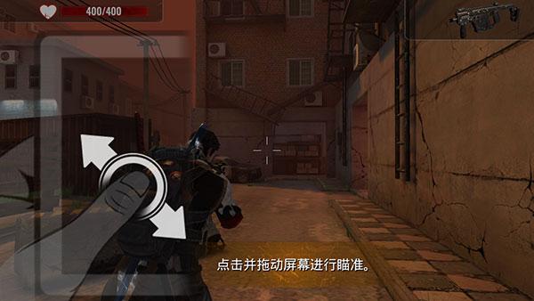 僵尸生存射击2