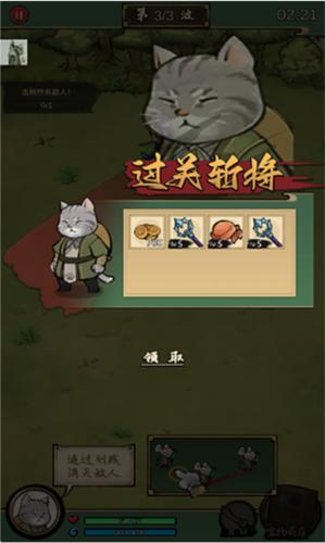 我的喵会功夫新手攻略5