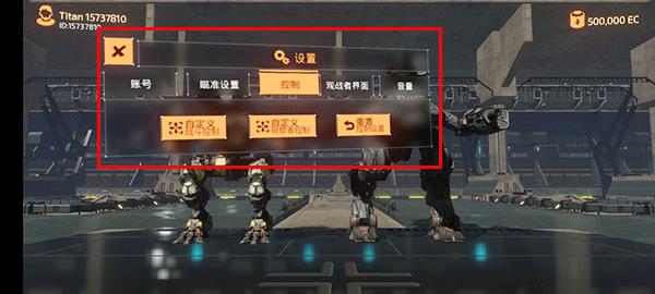 战斗泰坦手游图片3