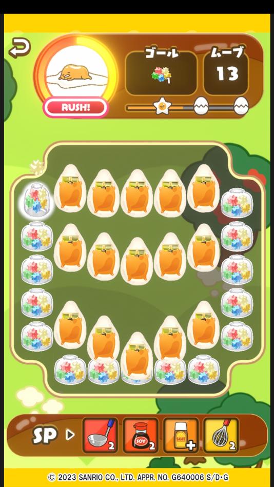 摸摸蛋黄哥4 安卓版v1.3.0截图1