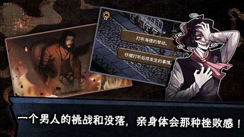 迈哲木化身博士 安卓版v2.10.2截图1