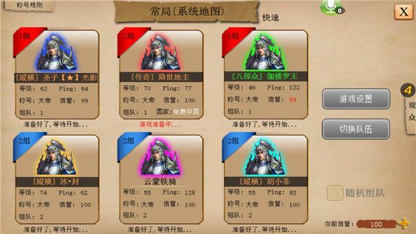 指尖帝国图片14