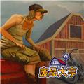 废品大亨无限资源手机版 最新版v0.5