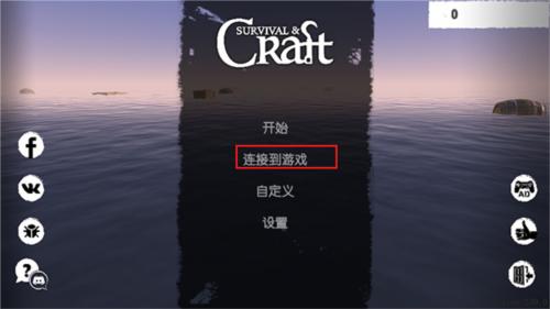 孤舟求生3