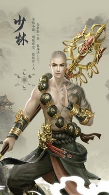 仙境情缘变态截图1