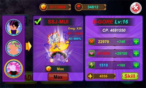 火柴人之神3 官方安卓版v1.7.0.7截图1