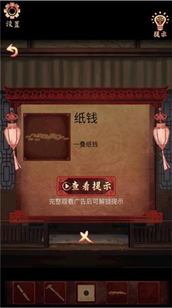 戏怨19