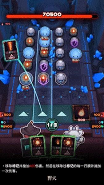 魔典秘闻 手机版v0.0.1截图3
