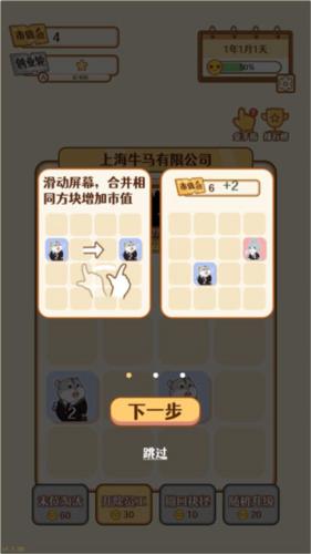 2048内卷5