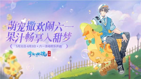 倩女幽魂华为客户端 安卓版v1.12.9截图3
