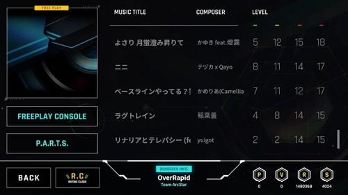 OverRapid 安卓版v1595v34MK35截图1