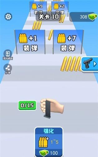 换弹冲冲冲无广告版图片2