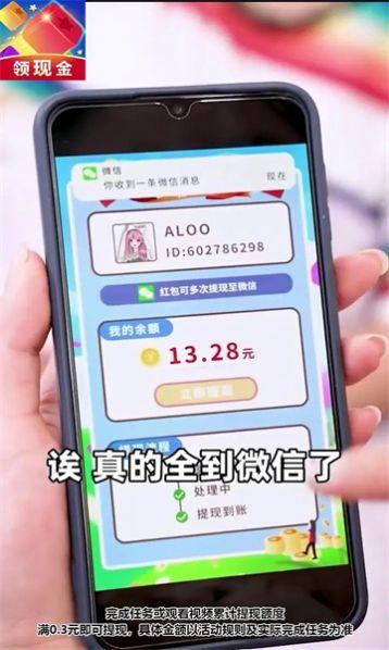芽咪爱消除游戏截图0