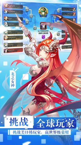 女神联盟2无限钻石版 最新安卓版v2.17.0.15截图2