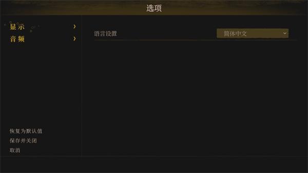 无勇之地6