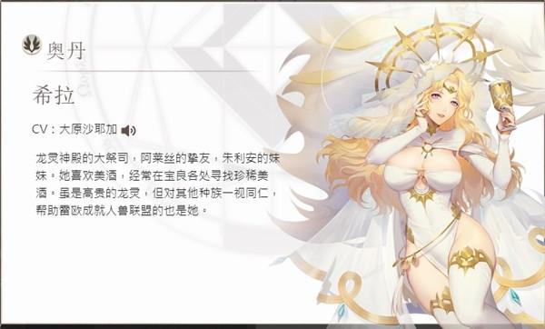 达卡拉物语7