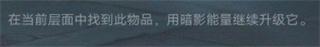 ourplay暗影格斗37