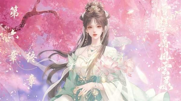 橙光雪糕大帝风云录修改版 最新版v8.21截图0