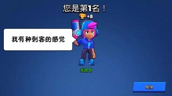 荒野乱斗7