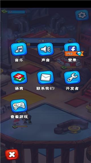 派对点击者6