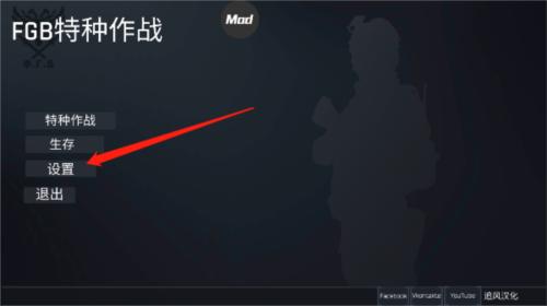 FGB特种作战最新版4