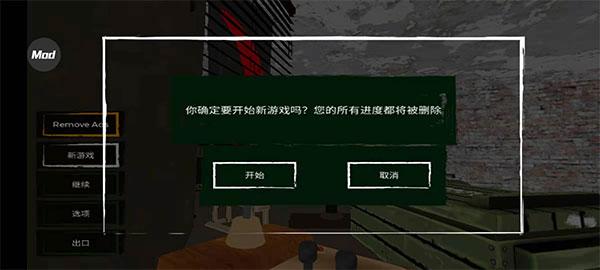 边境检察官9