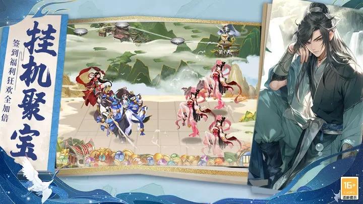 阿修罗之眼2手游截图1