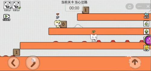 友尽派对9