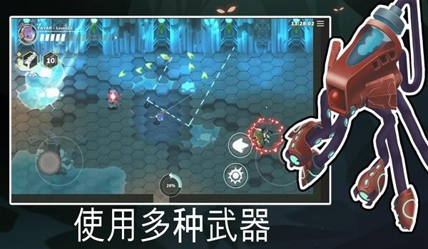 超能机器人Bibots 安卓免费版v0.91截图2