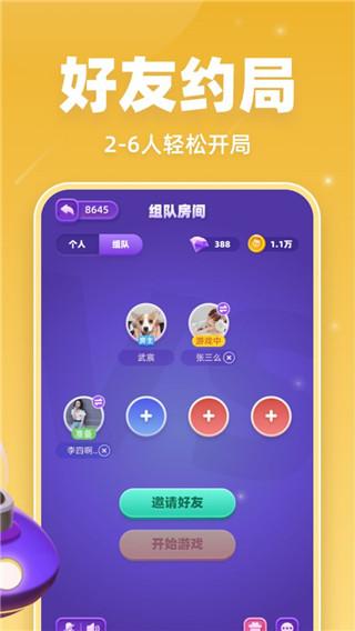 拆弹猫截图1