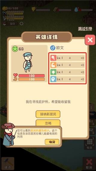 迷你营地图3