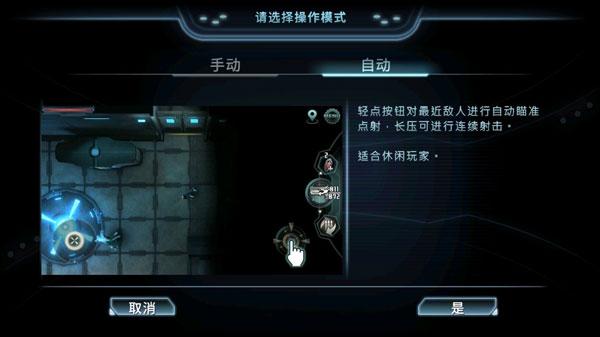 星际扩散1