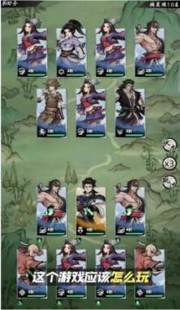 武林奇侠传 最新官方版v1.1.4截图2