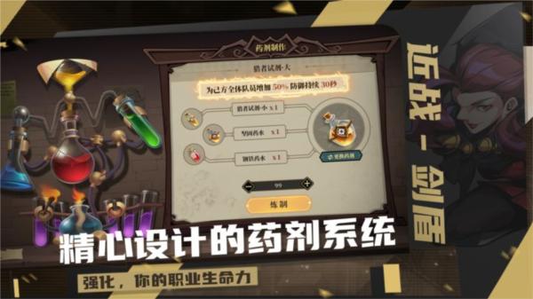 荒古与魔法图片1