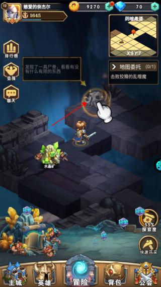 命运战歌7