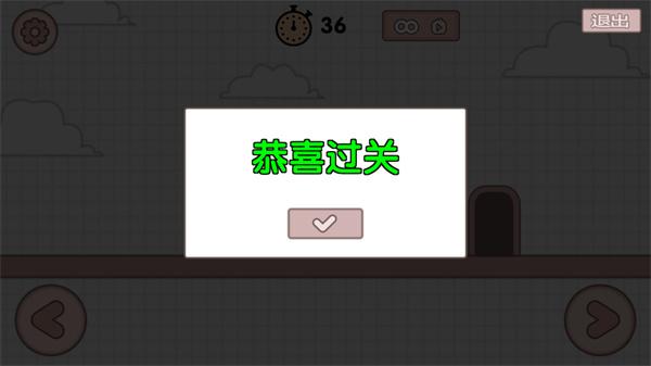 友尽派对5