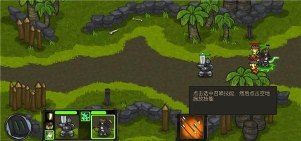 迷之国度 安卓版v1.27截图1